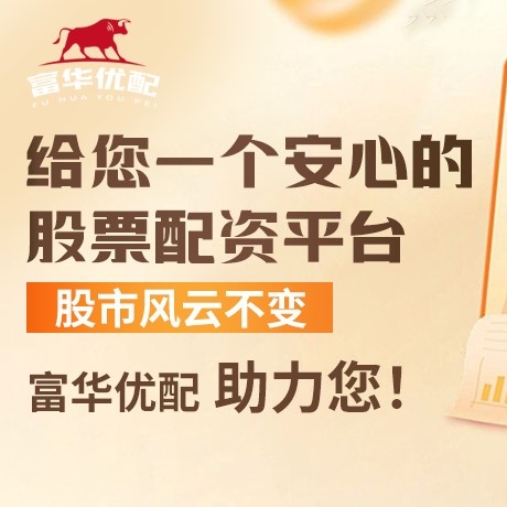 手机端伍伍策略